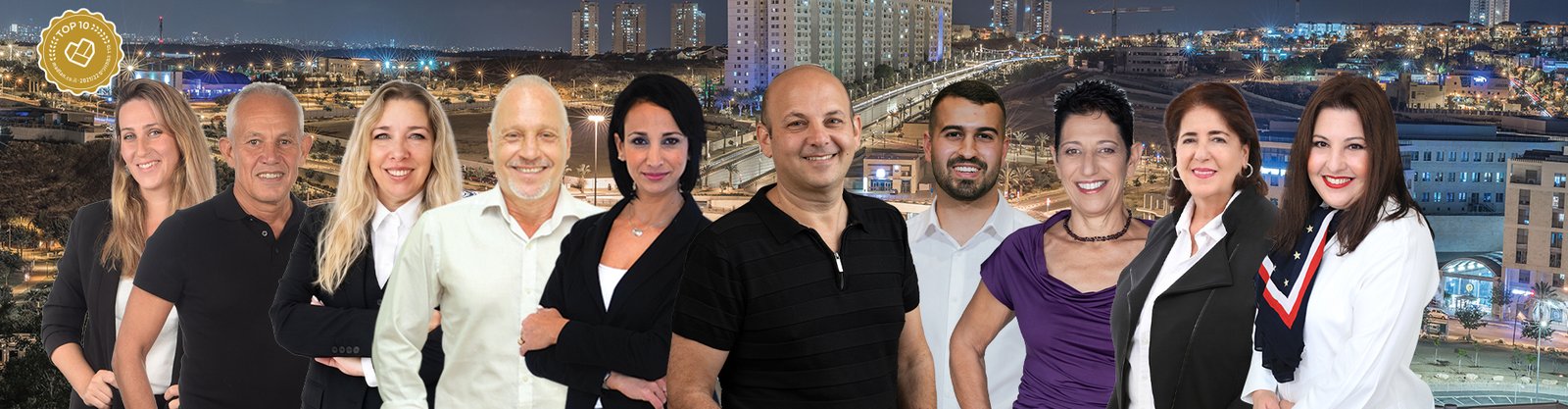 צוות שומכר נדלן
